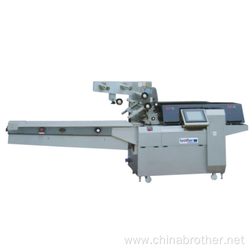 Automatic Multi-Function Wrapping Horizontal Packing Machine